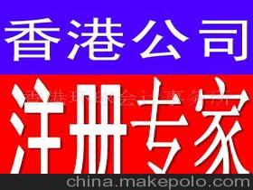 專(zhuān)業(yè)會(huì)計(jì)服務(wù)首選 香港環(huán)球會(huì)計(jì)事務(wù)所助力企業(yè)穩(wěn)健發(fā)展