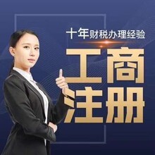 菏澤隆杰會(huì)計(jì)服務(wù) 企業(yè)成長(zhǎng)路上的專(zhuān)業(yè)財(cái)務(wù)導(dǎo)航